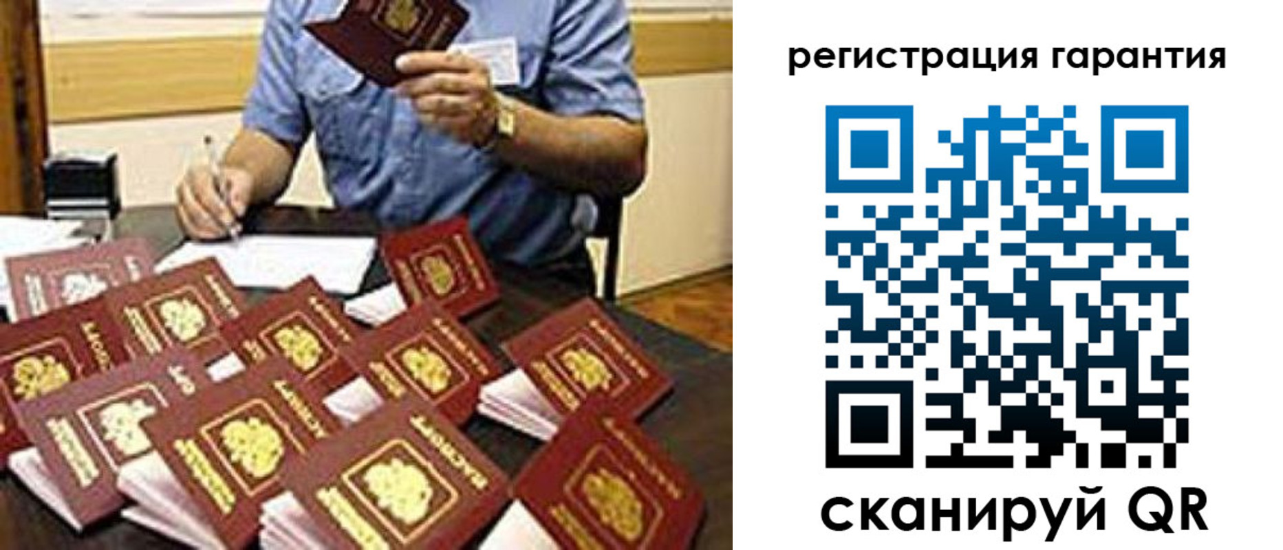 регистрация для школы в Чудово